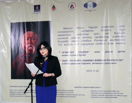 ubpress/image/2025/11/20/p908978g1kc9pcso/Монгол